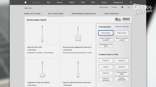 Обзор MacBook 12 Retina: заявка на успех смотреть онлайн