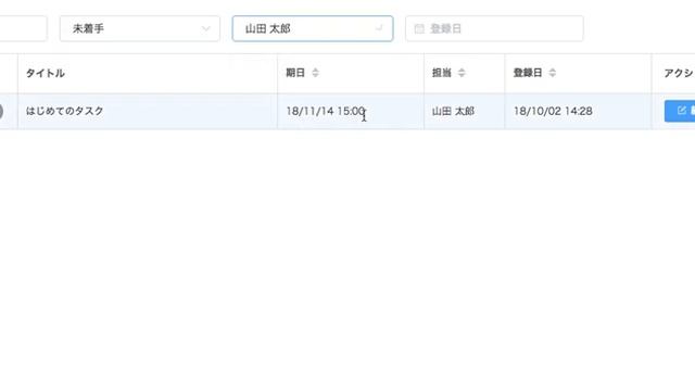 Vue.js + Vuexで絞り込み検索 смотреть онлайн
