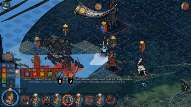 The Banner Saga прохождение сложность высокая смотреть онлайн