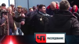 «Веропреступники» | «ЧП. Расследование»