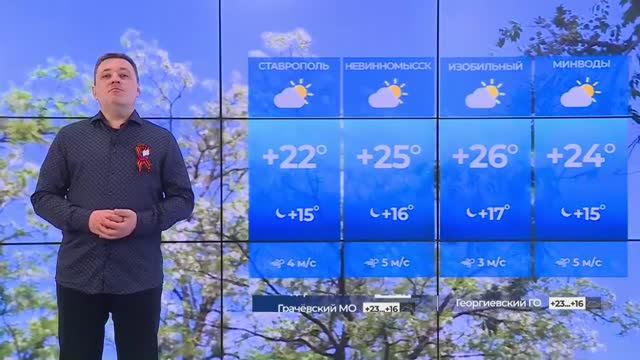 Новости на Своём от 12 апреля 2024г. 10:30