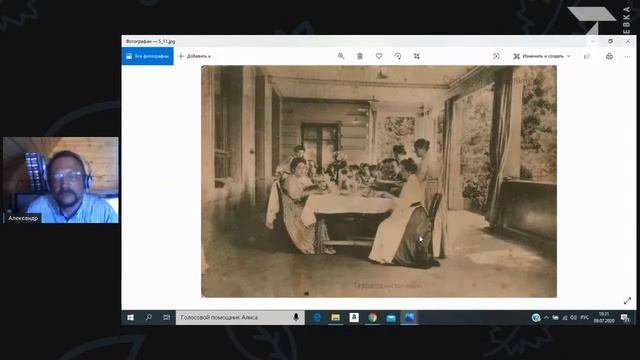 Лекция «Парк Сокольники» смотреть онлайн
