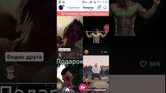 Мастерство и Радость