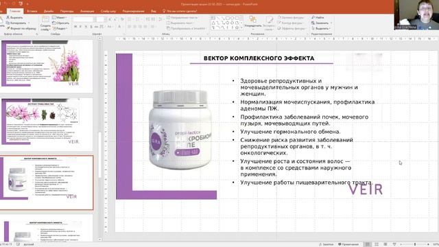 Иван чай желе+акции февраля 2023 смотреть онлайн