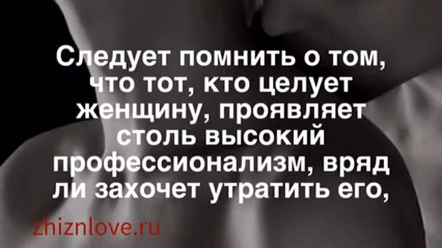 О чем расскажут его поцелуй. смотреть онлайн