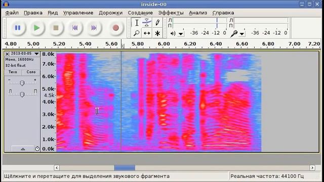 Visualizing Audio In Audacity