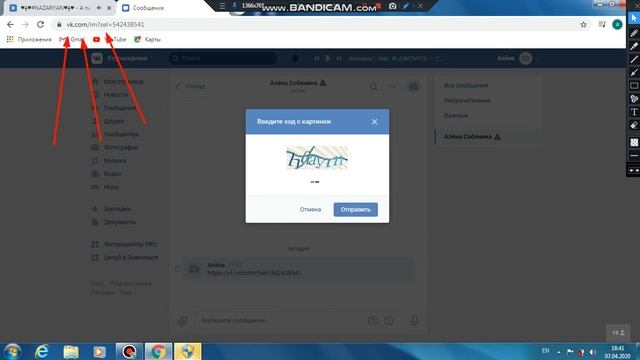 Как оставить ссылку на вк?Легко! смотреть онлайн
