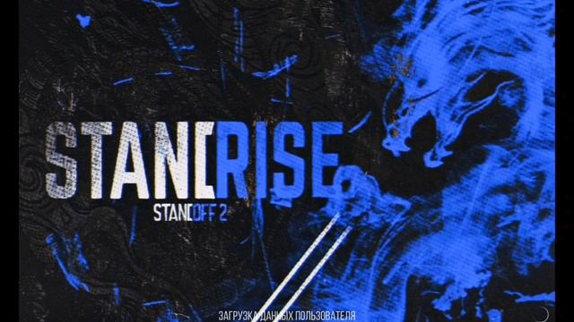 Как скачать приватку V1||Standrise. Самая новая версия! смотреть онлайн