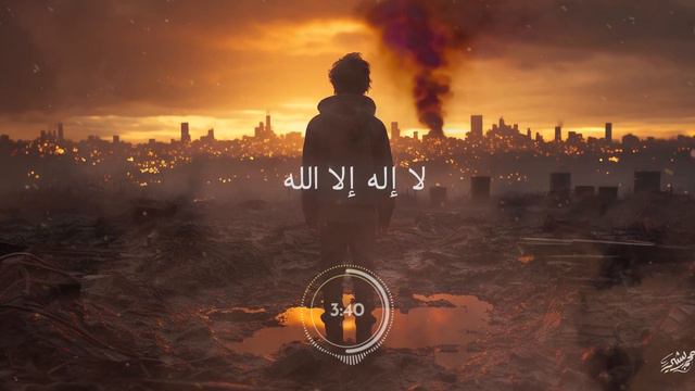 حسبنا الله ونعم الوكيل - محمد بشير | Mohammad Bashir - Hasbunallah смотреть онлайн