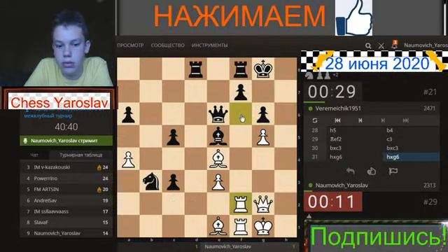 [RU] НАРОДНАЯ БЕЛОРУССКАЯ ЛИГА НА lichess.org. 3+2. 14.00 МСК. смотреть онлайн