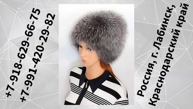 Шапка "Эльф 2" из меха лисы блюфрост натурального цвета смотреть онлайн