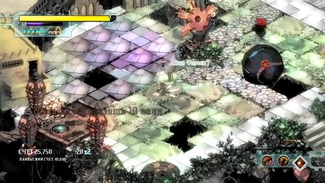 Bastion История парня (Курительная трубка) смотреть онлайн