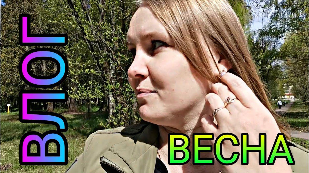 ВЛОГ. Школьные годы, отказали в кредитках, идём сдавать кровь и мн.др. смотреть онлайн