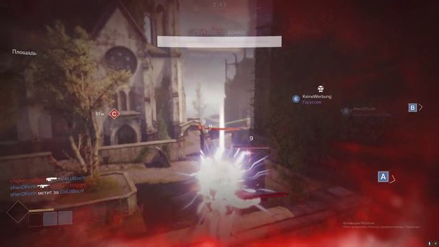 DESTINY 2  *ПОСЛЕДНИЙ ОПЛОТ ЧЕЛОВЕЧЕСТВА* №2