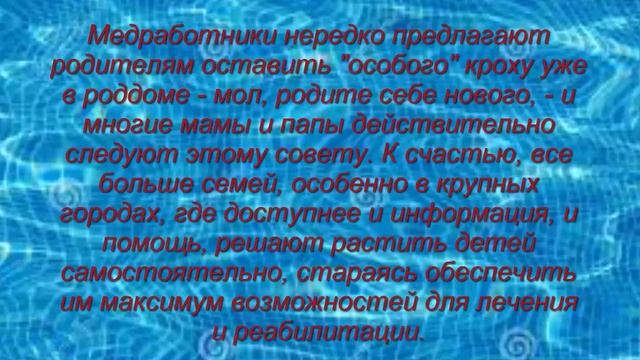 Бесплатное обучение родителей особенных детей смотреть онлайн