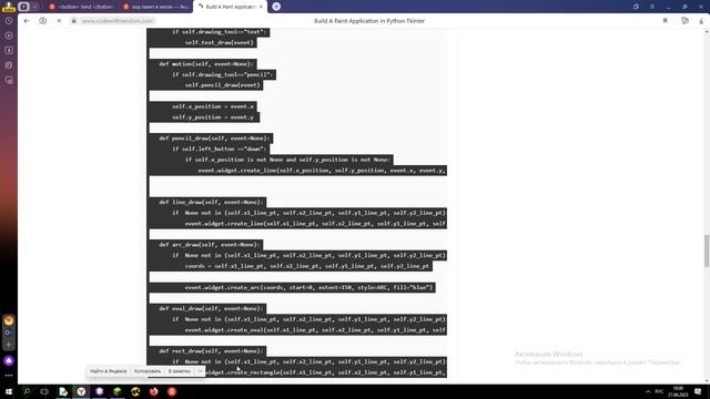 Учимся программировать Ребетки Учитесь это круто! смотреть онлайн