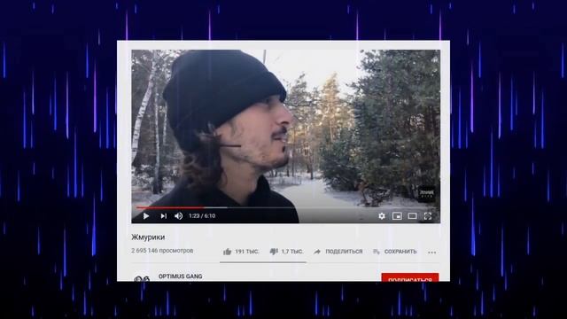 НЮХАЙ БЕБРУ - ИСТОРИЯ МЕМА смотреть онлайн