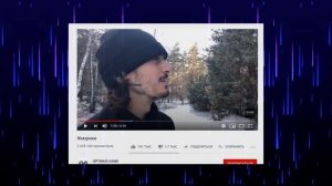 НЮХАЙ БЕБРУ - ИСТОРИЯ МЕМА