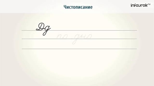 Предложение Виды предложений смотреть онлайн