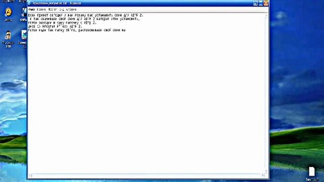 Видео Урок Как установить Skins(Обложки) для AIMP 2