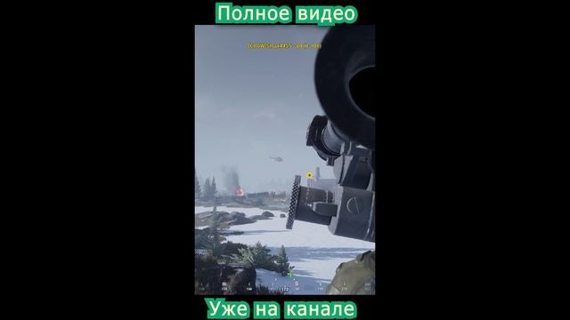 SQUAD | НЕУДАЧНЫЙ ДЕСАНТ | #shorts смотреть онлайн