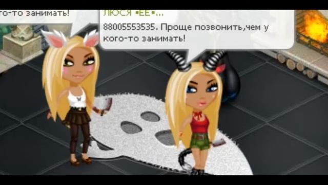 ☻АВАТАРИЯ☻ РЕКЛАМА?! 8-800-555-35-35☻ смотреть онлайн