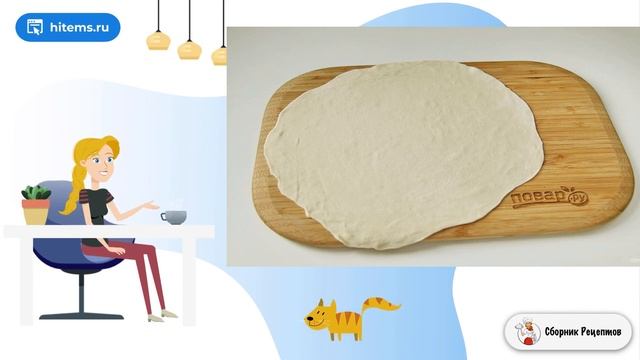 Сборник рецептов