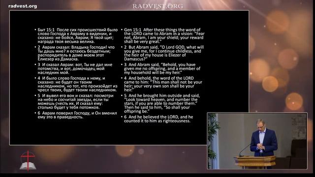 19 Сентября Утреннее Служение "Радостная Весть" смотреть онлайн