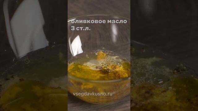 Освежающий и вкусный КУСКУС С ОВОЩАМИ за 12 минут! Рецепт от Всегда Вкусно! #Shorts смотреть онлайн