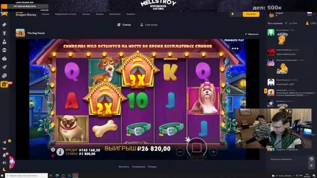 Мелстрой новый стрим 15.09.2021 смотреть онлайн