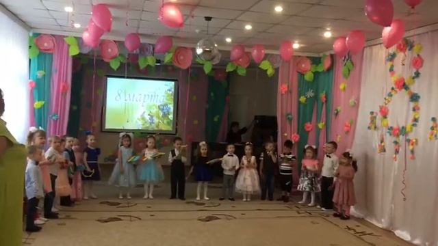 Детский оркестр (8 марта 2020 г) смотреть онлайн