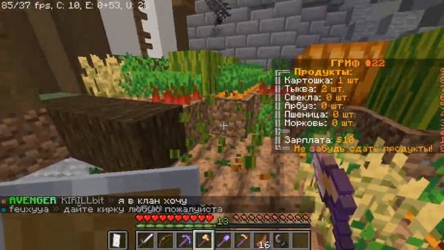 Я СТАЛ МИЛЛИАРДЕРОМ//ТОП 5 СПОСОБОВ РАЗБОГАТЕТЬ НА ReallyWorld смотреть онлайн