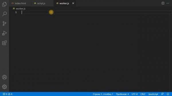 Web workers in javascript