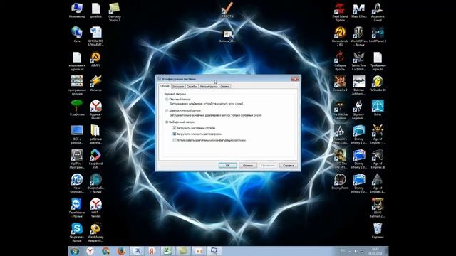Как зайти в автозагрузку на Windows 7 смотреть онлайн