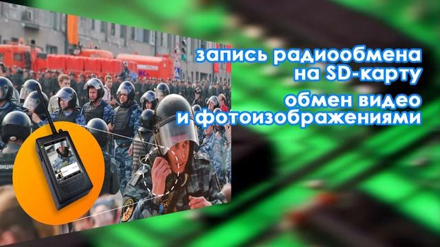 Инновационное коммуникационное устройство - ВИДЕОРАЦИЯ смотреть онлайн