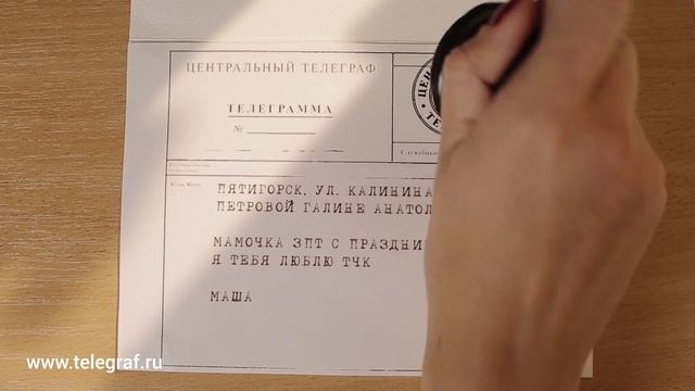 ТЧК Телеграммы со сматфона смотреть онлайн