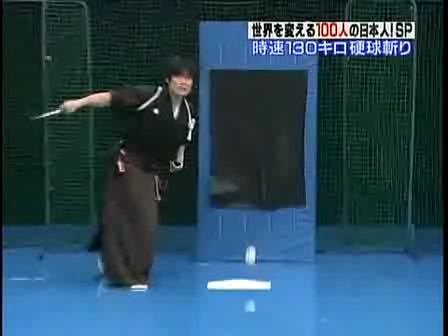 Самурай vs бейсбол смотреть онлайн