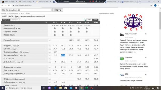 Волнистый моряк