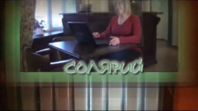 Салон красоты Wellness г.Ступино смотреть онлайн