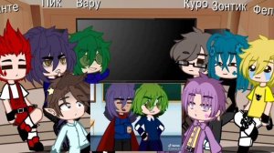 ?Реакция 13 карт на Вару?