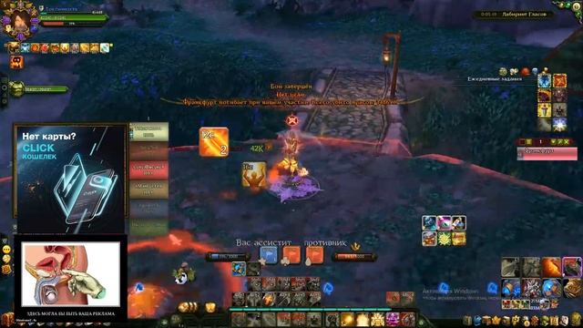 МЧД 2020 | Тайное Общество Гильотина | Франкфурт смотреть онлайн