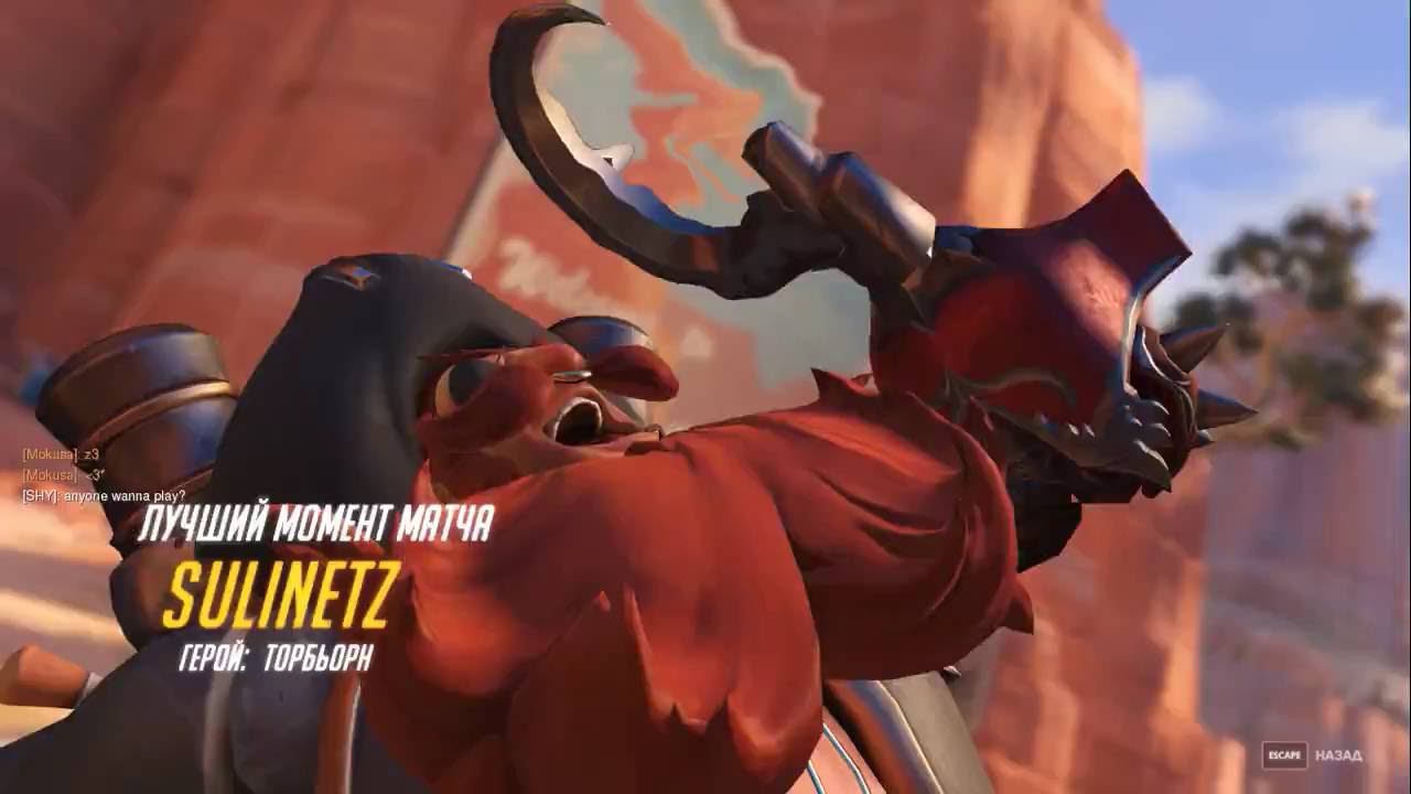 Overwatch Torbjorn Potg