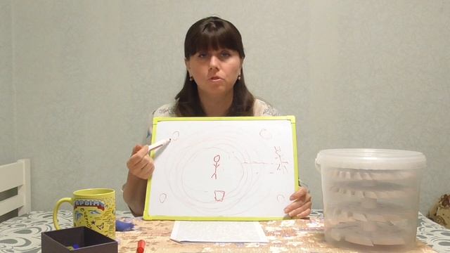 №37 Часть 3 «Наши навыки, умения и знания» смотреть онлайн