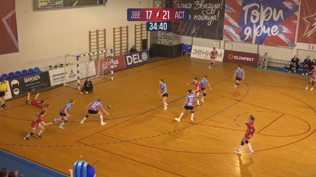 "Звезда" - "Астраханочка" | OLIMPBET Суперлига 2022/2023 смотреть онлайн