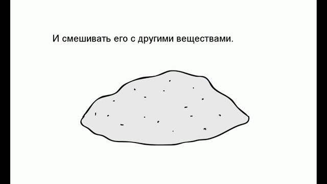 Мел | {Анимация} [AM-TA] смотреть онлайн