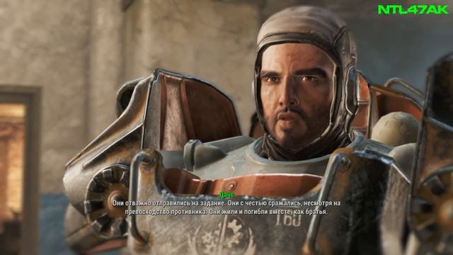 Fallout - 4 (Часть 8): Креолятор и паладин Брэндис смотреть онлайн