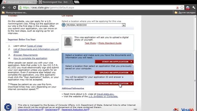 Анкета на визу в США • Повторный вход смотреть онлайн