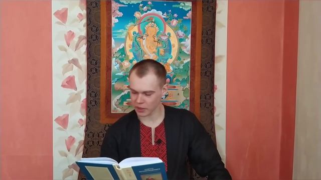 Настольная Книга йога.Жизнь и просветление Еше Цогъял смотреть онлайн