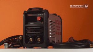Обзор сварочного аппарата инвертора РЕСАНТА САИ-190Т LUX | Ситилинк