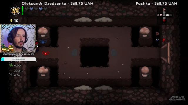 🔴 ОХОТА ЗА НЕГАТИВОМ ОТКРЫТА ⌡ THE BINDING OF ISAAC: REPENTANCE #11 смотреть онлайн